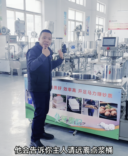 智能豆腐机怎么点浆 智能豆腐机怎么点浆